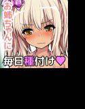 姉レ○プ！！！ メイン画像