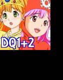 ATORI絵DQ1＋2 メイン画像