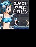 ヒロインシンジケート  〜女神の加護〜 メイン画像