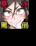 仮面のTYRANTESS メイン画像