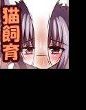 家なきあずにゃん メイン画像