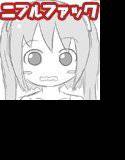 えびなちゃんのらぶらぶニプルファック メイン画像