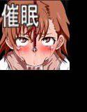 とある鬼畜の催眠魔術お得セット メイン画像