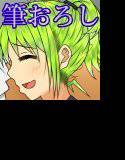 筆おろしサービス メイン画像