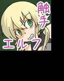 うねった肢体に誘われ メイン画像