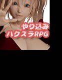 NORAH 〜リミットブレイカーズ〜 ver.1.19 メイン画像