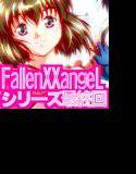 FallenXXangeL19ドーマン メイン画像