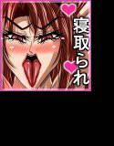 つまヒナ メイン画像