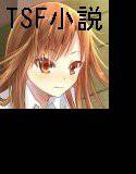 Aster girl メイン画像