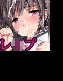 妹友、償い メイン画像