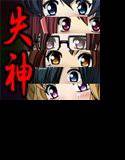 女子校生肝だめし4 メイン画像