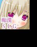 ちかん中active! Vol2 ゆるふわJK メイン画像