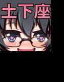 妹が土下座でおねだり レ◯プして！ メイン画像
