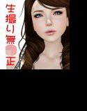 生撮り無○正ボイス 人妻M女 奈々美2 メイン画像