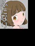 ふたなりJKのかわいらしいちんぽと射精 メイン画像