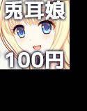 MILLE FILLES vol.5 メイン画像