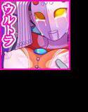 ウルトラビッチな母親○辱 メイン画像
