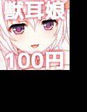 MILLE FILLES vol.6 メイン画像