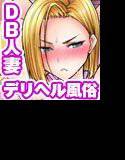 デリバリーニクベンキ メイン画像