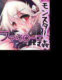 乱れ狂い堕ちて メイン画像