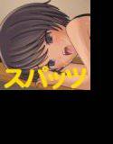 陸上部スパッツ-三上ちゃんとのなれそめ- メイン画像