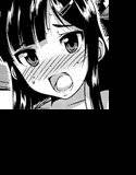 Wetting！ メイン画像