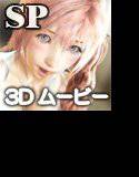 SELL OUT 1st SP メイン画像