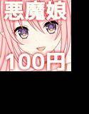 MILLE FILLES vol.7 メイン画像