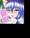 Mark of the Devourer DL版 メイン画像