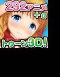 【無料】狼くんと赤頭巾ちゃんダイジェスト体験版！ メイン画像