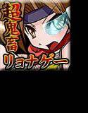 サイバーくノ一アヤメX メイン画像