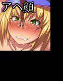 遊●王-魔女狩り-LV2 メイン画像