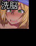 遊●王-魔女狩り-LV3 メイン画像
