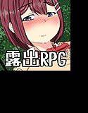 公園露出女子校生 メイン画像