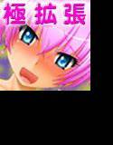 孕ぶるしらべ メイン画像