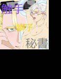 Unusual メイン画像