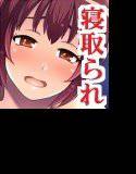 酔いどれ妻と危険な好奇心 メイン画像