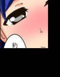 ママに種付け メイン画像
