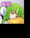 CODE C.C. メイン画像
