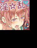 おねがい☆ふぶぴん  〜魔法の力で淫☆乱少女に大変身〜 メイン画像