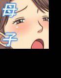 母親は息子が○○になるまでは待つ メイン画像
