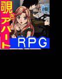 盗撮荘強●管理人 メイン画像