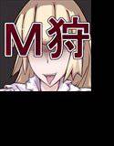 TEK○EN×逆レ○プ メイン画像