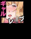 露出度の高いヒッチハイクギャルを… メイン画像
