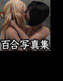 仮想少女淫美写真集 Vol.27 メイン画像