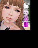 先輩の侮辱淫語フェラチオ メイン画像