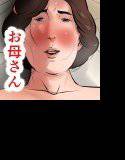 母に恋して〜別れの前に〜 メイン画像