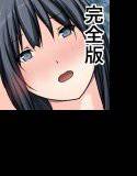 監獄○辱物語〜完全版〜 メイン画像