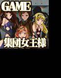 美少年はみんなで虐める肉棒人形ですR メイン画像