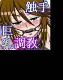 OBEDIENCE renewal all color SIDE-A メイン画像